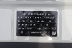 福田祥菱M2 Plus 2L CNG 127马力 东安5档 3.8米排半栏板微卡
