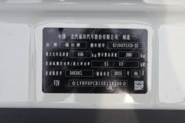 祥菱M2 Plus 载货车驾驶室                                               图片