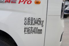 福田 祥菱M2 Pro 2.0L 122马力 CNG 3.7米单排栏板微卡