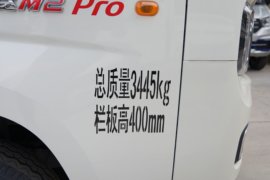 祥菱M2 Pro&nbsp;载货车外观                                                图片