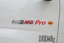 祥菱M2 Pro&nbsp;载货车外观                                                图片
