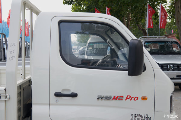 祥菱M2 Pro载货车济南市火热促销中 让利高达0.5万