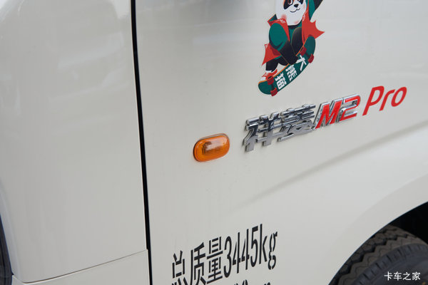 祥菱M2 Pro载货车济南市火热促销中 让利高达0.5万