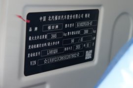 祥菱M2 Pro&nbsp;载货车驾驶室                                               图片