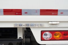 福田 祥菱M2 Pro 2.0L 122马力 CNG 3.7米单排栏板微卡