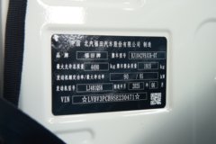 福田祥菱M2 奋斗版 2L CNG 122马力 蒙沃5档 3.8米排半栏板微卡