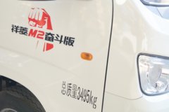 福田 祥菱M2 豪华型 2.0L 122马力 CNG 3.7米单排厢式微卡(国六)
