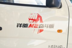 福田 祥菱M2 豪华型 2.0L 122马力 CNG 3.7米单排厢式微卡(国六)