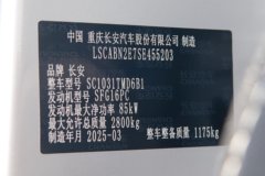 长安跨越新豹T3 PLUS 1.6L汽油 122马力 5档 3.1米单排栏板微卡