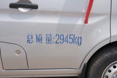 新豹T3 PLUS铜仁市火热促销中 让利高达0.10万