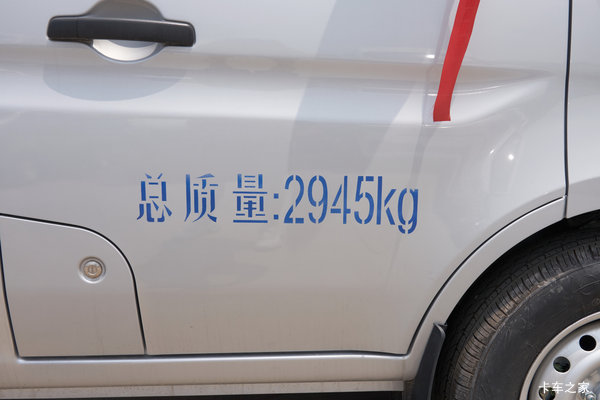 优惠0.10万 铜仁市新豹T3 PLUS火热促销中