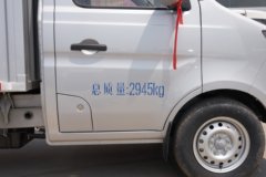优惠0.1万 绵阳市新豹T3 PLUS载货车火热促销中