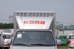 优惠0.1万 成都市新豹T3 PLUS载货车火热促销中