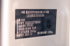 优惠0.05万 郑州市新豹T3 PLUS载货车火热促销中