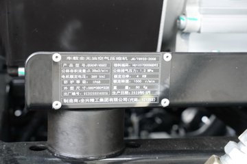 һؿɽSE ذ 4X2 綯ǣ γ636kWhͼƬ