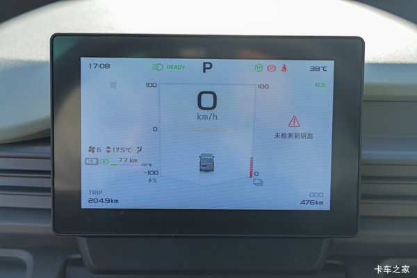 �Ż�3�� ��ɽ��ȫ������V7E�綯���������ȴ�����