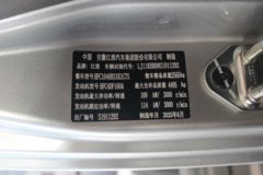 江淮 骏铃A6 2.5L柴油 155马力 星瑞6档 4.18米单排栏板轻卡