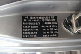 骏铃A6&nbsp;载货车驾驶室                                               图片