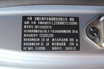  ˧EV5 4.5T 4.22׵Ŵ綯Ῠ81.14kWhͼƬ