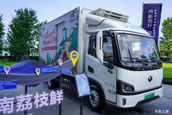 宇通轻卡T6 4X2 4.08米单排纯电动冷藏车 深澜155kWh