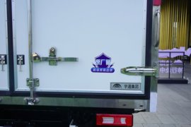 T6&nbsp;电动冷藏车上装图片