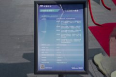 宇通轻卡T6 气刹 4.2米单排纯电动栏板轻卡 深澜155.332kWh