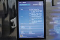 宇通轻卡T6 气刹 4.2米单排纯电动厢式轻卡 深澜155.332kWh