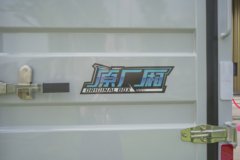 宇通轻卡T6 气刹 4.2米单排纯电动厢式轻卡 深澜155.332kWh