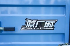 宇通轻卡T6 高顶 4.2米单排纯电动厢式轻卡 深澜155.332kWh