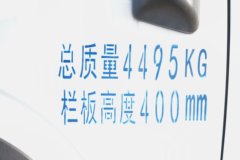 东风 凯普特星云K6-S 2.0L 127马力 CNG 4.17米单排栏板轻卡