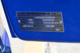 福瑞卡R5 自卸车驾驶室                                               图片