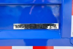 东风福瑞卡R5 2.4L柴油 155马力 法士特8档 3.1米单排自卸车