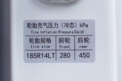 东风 睿立达V5 2025款 1.6L汽油 122马力 2座 封闭货车