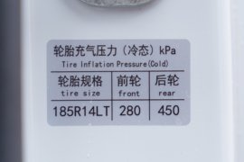 睿立达V6E&nbsp;VAN/轻客驾驶室图片