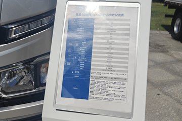 Ծ  S100 2L 122 CNG 4.2׵СͼƬ