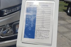 跃进 福星 福星S100 2L 122马力 CNG 4.2米单排栏板小卡