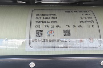 Ծ  S100 2L 122 CNG 4.2׵СͼƬ