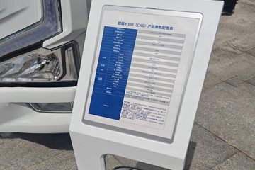 Ծ����ԽH500 2.7L CNG 190���� ������6�� ���ŵ����ῨͼƬ