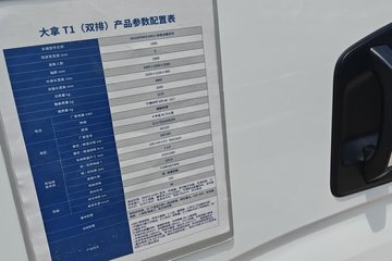 Ծ�� ����T1 Һɲ 3.15��˫�Ŵ��綯�����Ῠ ����ʱ��100.46kWhͼƬ