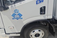 跃进大拿T1 天行版 4.17米单排纯电动厢式轻卡 宁德时代140.41kWh