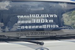 上汽2档速比电驱桥，多用途大电量新能源轻卡，带2c超充