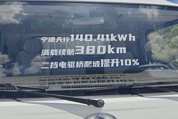 大拿T1 电动载货车外观图片