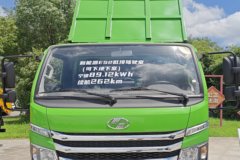 跃进 小麒麟ES2 4X2 3.2米纯电动自卸车 宁德时代89.12kWh