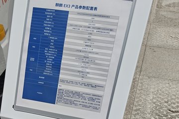 ԾEX3 4X2 綯жʽ䳵 106.95kWhͼƬ