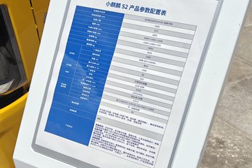 Ծ�� С���� 115���� 4X2 2.2��˫����ж��ͼƬ