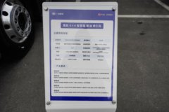 解放鹰航 智享版 13.2L柴油 640马力 6X4 一汽解放12档 AMT自动档 牵引车