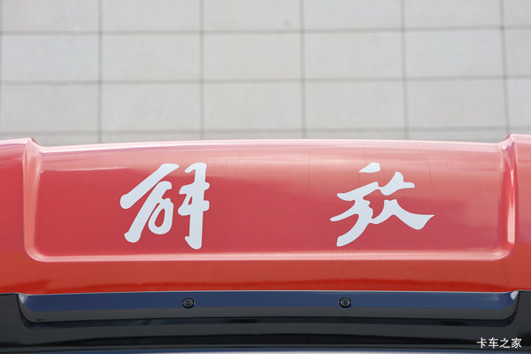 无锡市解放JK6载货车系列，打折优惠，降3万，赶快抢购！