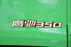 解放鹰驰 7.8L柴油 350马力 8X4 一汽解放10档 5.8米自卸车