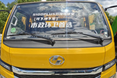 跃进 小麒麟 115马力 4X2 2.2米双排自卸车