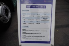 解放鹰途 商务舱 15.6L LNG 660马力 6X4 一汽解放12档 AMT自动档 牵引车